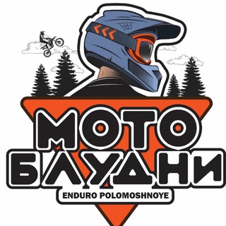 Telegram profile photo for 🏍️МотоБлудни 🦽