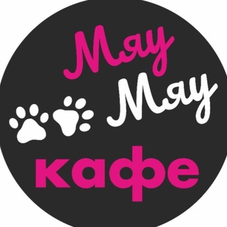 Telegram profile photo for 🐈Котокафе "Мяу мяу" Калининград🐈⬛