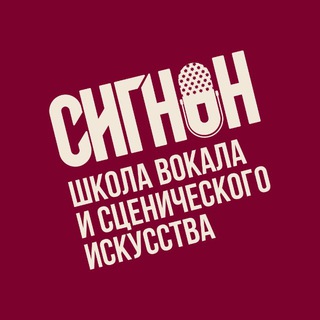 Telegram profile photo for СИГНОН