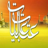 Telegram profile photo for مدیران عتبات
