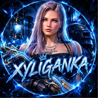 Telegram profile photo for Xyliganka
