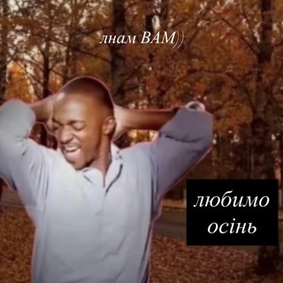 Telegram profile photo for ЛНАМ вам