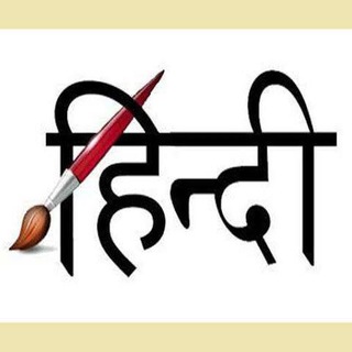 Telegram profile photo for Hindi one liner