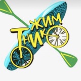 Telegram profile photo for ЖИМ ТонИко анонсы | путешествия | мероприятия | кемпы | знакомства