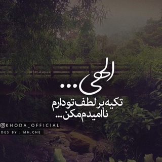 Telegram profile photo for اتومبيل رامين