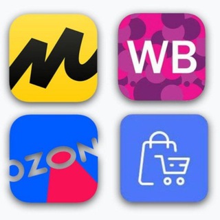 Telegram profile photo for Вайлдбериз Ozon Яндекс маркет новинки скидки