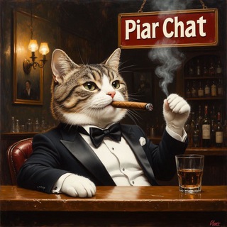 Telegram group profile photo for 🐈ПИАР ЧАТ • ВЗАИМНЫЕ ПОДПИСКИ • ВЗАИМНЫЕ РЕАКЦИИ • БЕЗ БОТОВ🐈