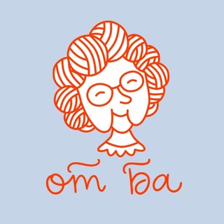 Telegram profile photo for Oт Ба, вязаные аксессуары от бабушек России