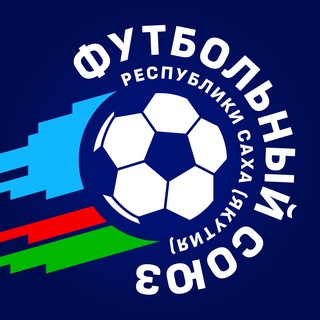 Telegram profile photo for Футбол Якутии | Футбольный союз РС(Я)
