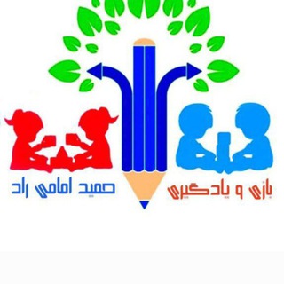 Telegram profile photo for بازی و یادگیری استاد امامی