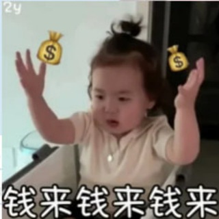 Telegram profile photo for 招聘,抖音群