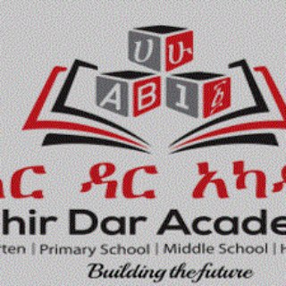Telegram profile photo for Bahir Dar Academy KG Channel