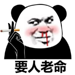 Telegram profile photo for 老色皮|写真cosplay|主播福利姬|cos合集