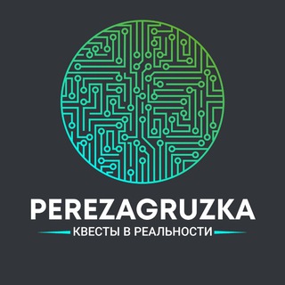 Telegram profile photo for Квесты Перезагрузка Оренбург