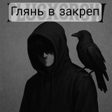 Telegram profile photo for Wrexut gdps