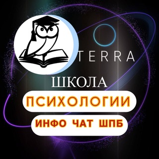 Telegram group profile photo for 🎓ИНФО_ЧАТ_ПСИХОЛОГИЯ_ШКОЛА Бизнеса Х100 Терра