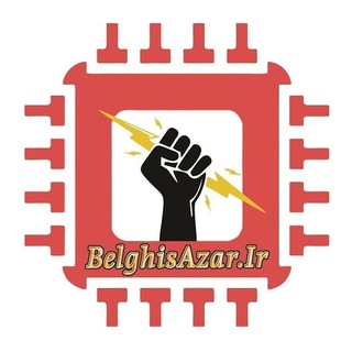Telegram profile photo for کانال طراحی برق ساختمان