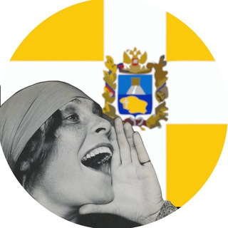 Telegram group profile photo for 💬Ставропольский чат