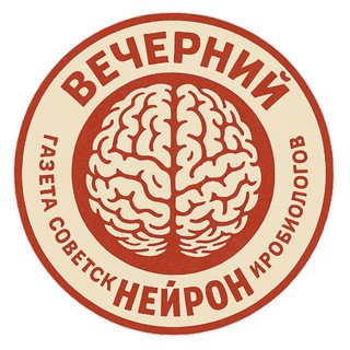 Telegram profile photo for Весериний нейрон