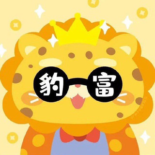 Telegram group profile photo for 买卖群⁴