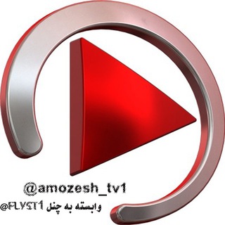 Telegram profile photo for AMOZESHMUSIC