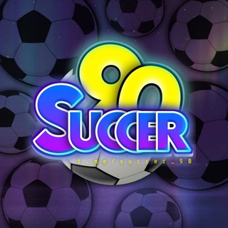 Telegram profile photo for Succer90 | پروکسی فیلترشکن ایرانسل رایگان