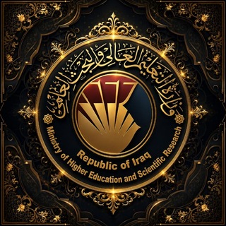 Telegram profile photo for الحدود الدنياه لعام 2026