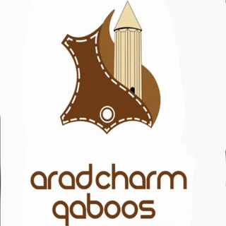 Telegram profile photo for شرکت آراد چرم
