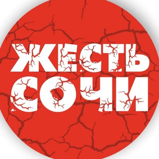 Telegram profile photo for Жесть СОЧИ