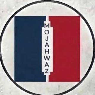 Telegram profile photo for MOJAHWAZ