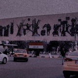Telegram profile photo for لستة سجاد .
