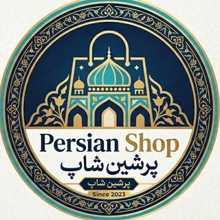 Telegram profile photo for Persian Shop