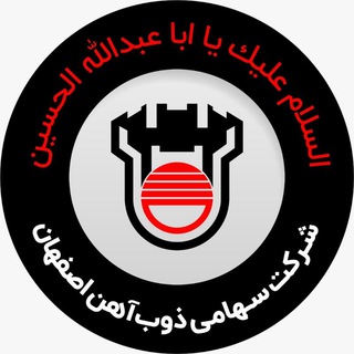 Telegram profile photo for همہ با هم 😷