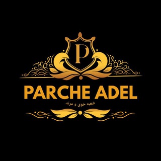 Telegram profile photo for بانک پارچه عادل شعبه خوی