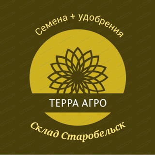 Telegram profile photo for Агро фермер : Семена, СЗР ЛНР➖ЛУГАНСК