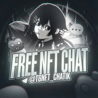 Telegram group profile photo for Покупка / Продажа NFT чат