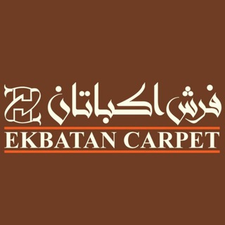 Telegram profile photo for ekbatancarpet