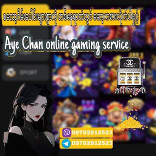 Telegram profile photo for Aye Chan Online Gaming Service