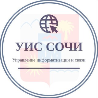 Telegram profile photo for УИС_СОЧИ