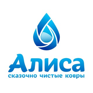 Telegram profile photo for Чат канала Химчистка Алиса