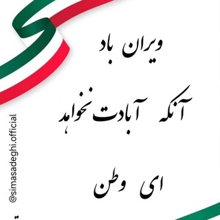 Telegram profile photo for ☕️کافه شعر☕️