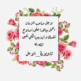 Telegram profile photo for حب الامام الكاظم عليه السلام يجمعنا