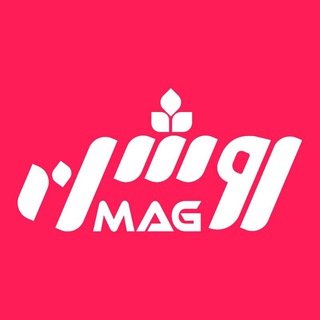 Telegram profile photo for روشن مگ || ROSHANmag