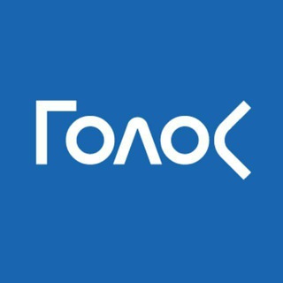 Telegram profile photo for Голос Санкт-Петербург и ЛО