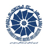 Telegram profile photo for کمیسیون گردشگری اتاق قم
