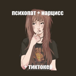 Telegram profile photo for ВИКА ВИНСТОН