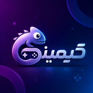 Telegram profile photo for Gamino | گیمینو