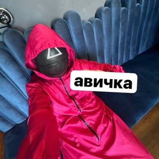Telegram profile photo for авичка