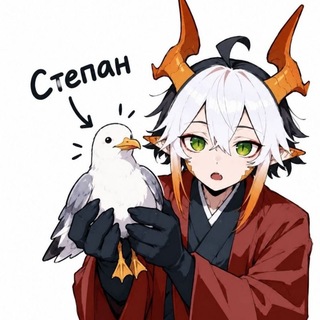 Telegram profile photo for Бордель дракона ~