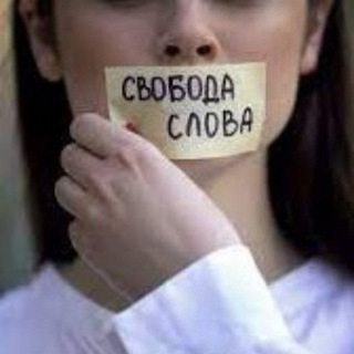Telegram group profile photo for Комменты (Повестка Запорожья )